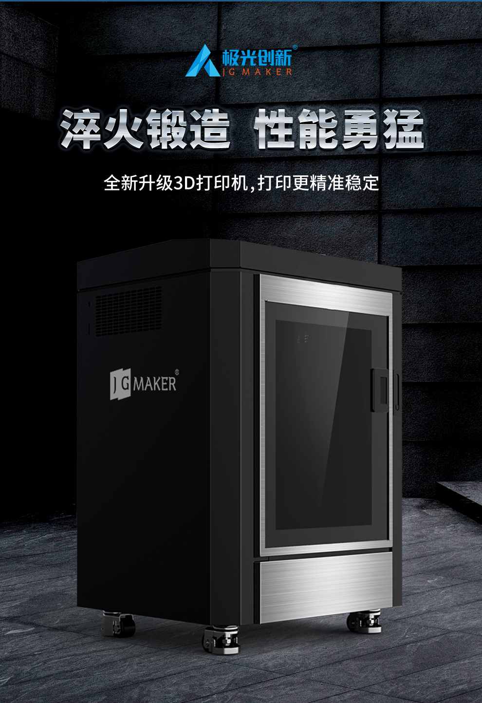 淬火重生，十年巔峰之作，A9 PRO 震撼首發(fā)